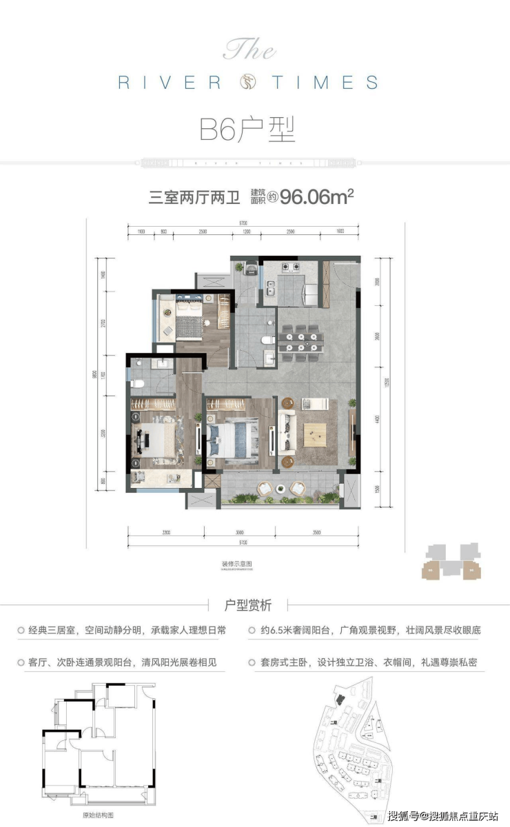 重庆「华宇锦绣玺岸」售楼部电话咨询,9月房源动态与一房一价查询,解读最新购房政策及优惠信息。